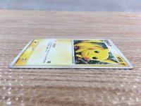 CD7967 Pikachu C PCG1 037/082 Pokemon Card TCG Japan