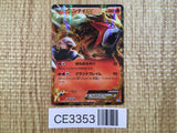 CE3353 Entei EX R BW4 009/069 Pokemon Card TCG Japan