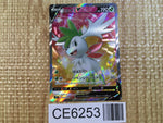 CE6253 Shaymin V SR s9 101/100 Pokemon Card TCG Japan