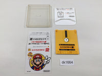 dk1664 Super Mario Bros. 2 Famicom Disk Japan
