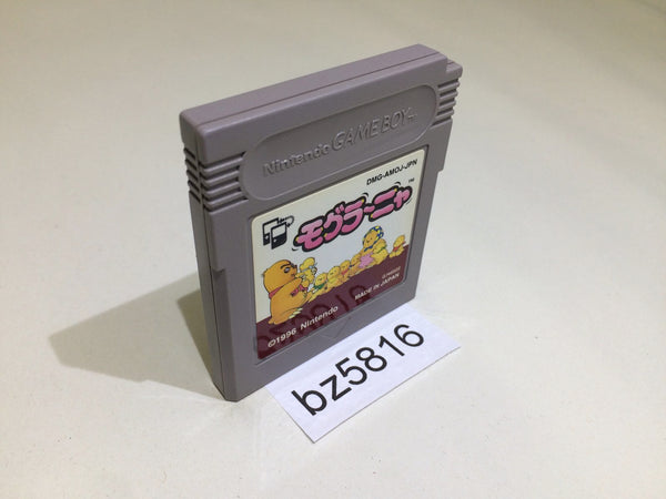 BZ5816 Mole Mania GameBoy Game Boy Japan