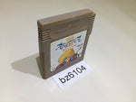 BZ6104 Aretha III 3 GameBoy Game Boy Japan