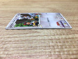 CE2818 Staraptor - MRP09 018/022 Pokemon Card TCG Japan