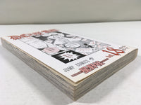 AAA1568 D.Gray-man Vol.18 Japanese Manga