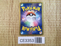CE3353 Entei EX R BW4 009/069 Pokemon Card TCG Japan
