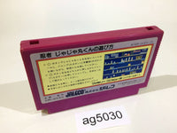 ag5030 Ninja Jajamaru Kun NES Famicom Japan