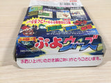 Puyo Puyo Gaiden Puyo Wars BOXED GameBoy Game Boy Japan - UE2862