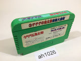 GeGeGe no Kitaro Youkai Daimakyou NES Famicom Japan - AH1026