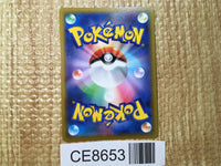 CE8653 Chili & Cilan & Cress SR S8 115/100 Pokemon Card TCG Japan
