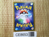 CE8653 Chili & Cilan & Cress SR S8 115/100 Pokemon Card TCG Japan
