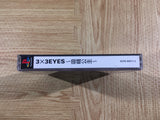 3x3 Eyes Kyuusei Koushu PS1 Japan - FH8010