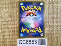 CE6853 Articuno - XY 017/171 Pokemon Card TCG Japan