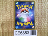 CE6853 Articuno - XY 017/171 Pokemon Card TCG Japan