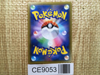 CE9053 Shuckle GX SR SM8 096/095 Pokemon Card TCG Japan