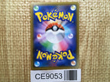 CE9053 Shuckle GX SR SM8 096/095 Pokemon Card TCG Japan