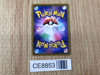 CE8853 Chandelure V SR S8 102/100 Pokemon Card TCG Japan