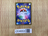 CE4653 Entei R XY7 015/081 Pokemon Card TCG Japan