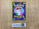 CE4653 Entei R XY7 015/081 Pokemon Card TCG Japan