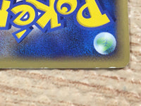 CD7967 Pikachu C PCG1 037/082 Pokemon Card TCG Japan