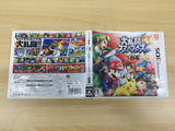 UE7425 Super Smash Bros. for Nintendo 3DS BOXED Nintendo 3DS Japan