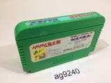 GeGeGe no Kitaro Youkai Daimakyou NES Famicom Japan - AG9240