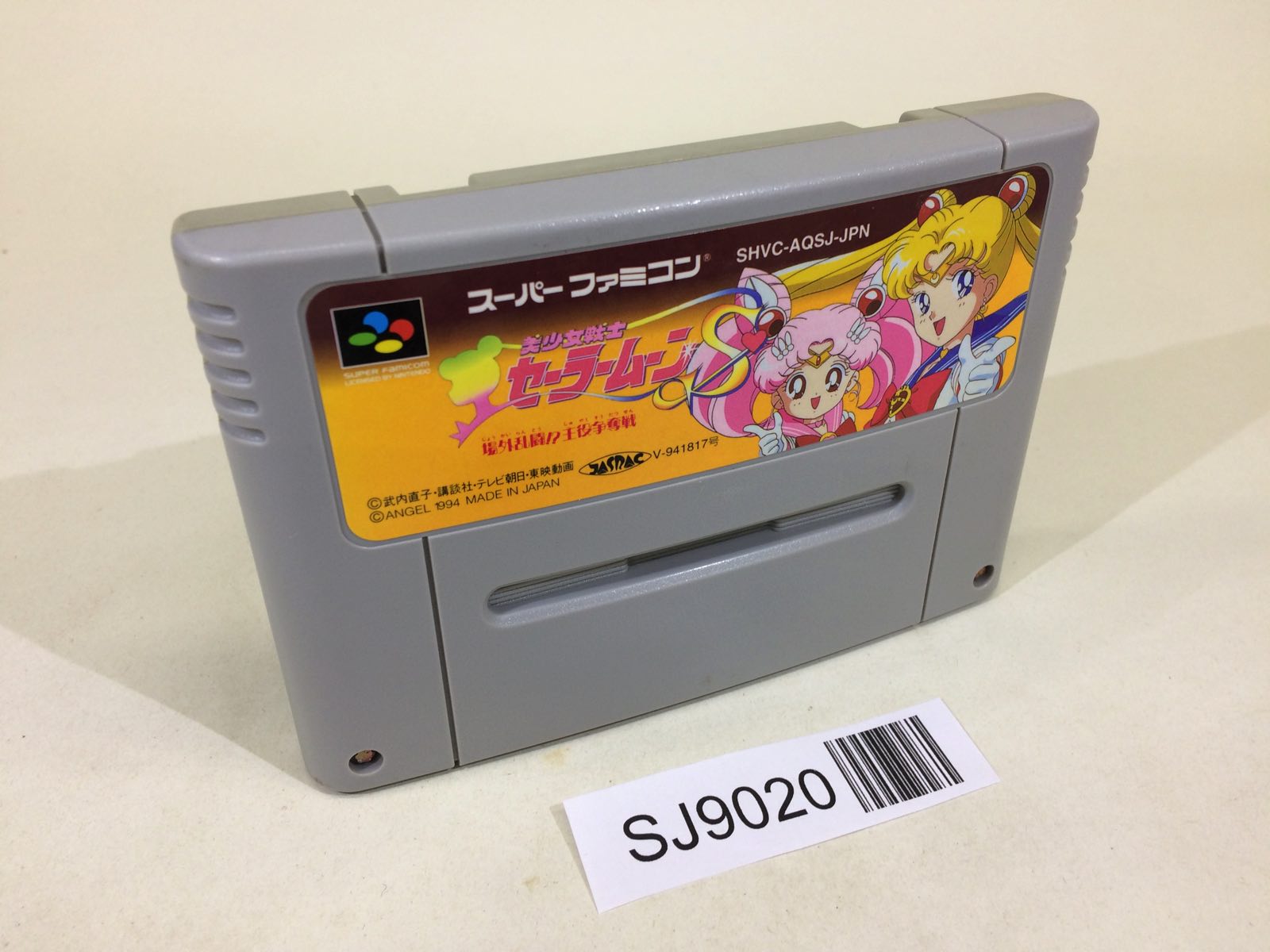 SUPER ファミコン Ehlspc5WoAEDgnN.jpg