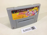 SJ9020 Sailor Moon S Shuyaku Soudatsusen SNES Super Famicom Japan