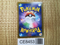 CE8453 Volcanion V RR S6H 071/070 Pokemon Card TCG Japan