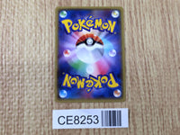 CE8253 Hydreigon EX RR XY6 050/078 Pokemon Card TCG Japan