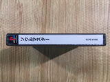 Soulmaster PS1 Japan - FH6467