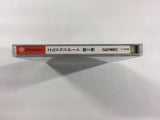 El Dorado Gate Volume 2 Dreamcast Japan - FH3901