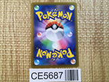 CE5687 Candela SR S10B 080/071 Pokemon Card TCG Japan
