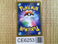 CE6253 Shaymin V SR s9 101/100 Pokemon Card TCG Japan