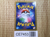 CE7453 Hawlucha EX - PROMO 038/XY-P Pokemon Card TCG Japan