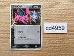 cd4959 Nidoran Male delta C PCG9 053/068 Pokemon Card TCG Japan