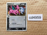 CD4959 Nidoran Male delta C PCG9 053/068 Pokemon Card TCG Japan