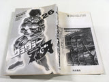 AAA1863 Grappler Baki Vol.26 Japanese Manga