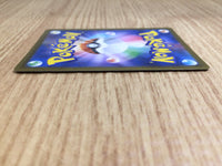 CE6653 Pikachu V CSR s8b 222/184 Pokemon Card TCG Japan