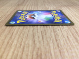 CE6653 Pikachu V CSR s8b 222/184 Pokemon Card TCG Japan