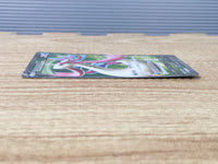 CE6453 Milotic V SR S2 099/096 Pokemon Card TCG Japan