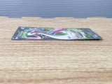 CE6453 Milotic V SR S2 099/096 Pokemon Card TCG Japan