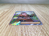 CE7853 Spark SR s10b 081/071 Pokemon Card TCG Japan