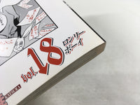 AAA1568 D.Gray-man Vol.18 Japanese Manga