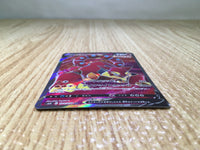 CE8453 Volcanion V RR S6H 071/070 Pokemon Card TCG Japan