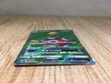 CE9053 Shuckle GX SR SM8 096/095 Pokemon Card TCG Japan