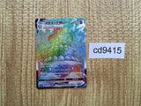 CD9415 Alcremie VMAX HR S3a 086/076 Pokemon Card TCG Japan