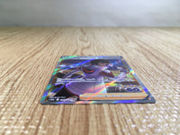 CE5687 Candela SR S10B 080/071 Pokemon Card TCG Japan
