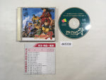 DK5339 Arunamu Kiba Juuzoku Juuni Shinto Densetsu SUPER CD ROM 2 PC Engine Japan