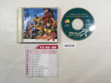 DK5339 Arunamu Kiba Juuzoku Juuni Shinto Densetsu SUPER CD ROM 2 PC Engine Japan