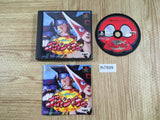 Time Bokan Series Bokandesuyo PS1 Japan - FH7899